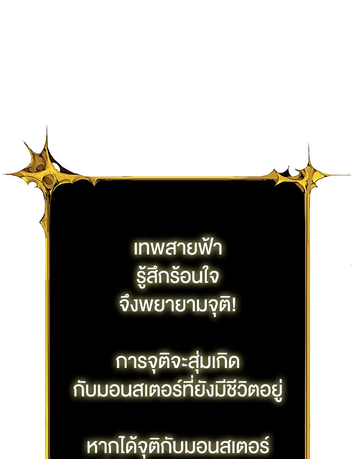 Solo Login 90 101