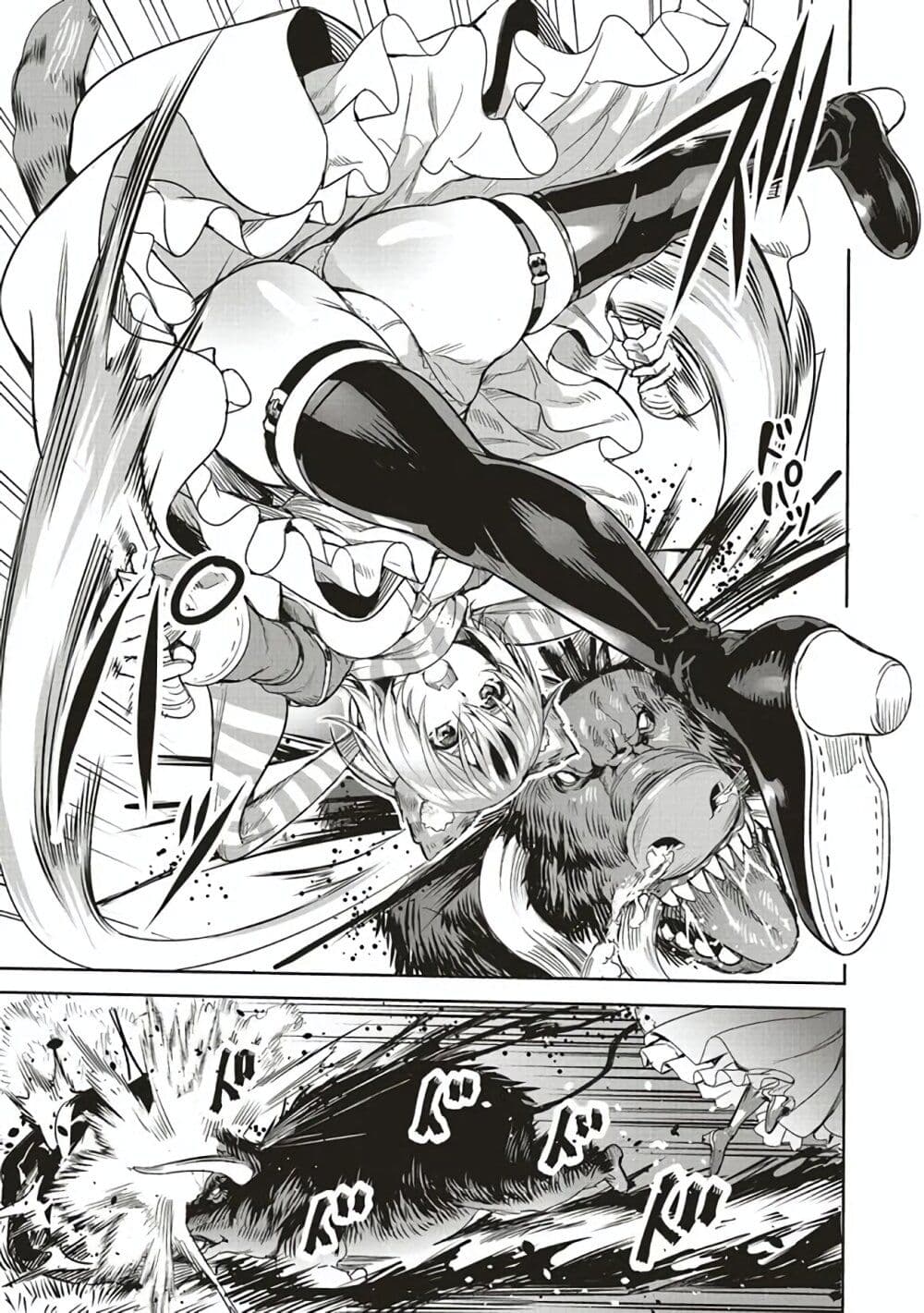 Isekai Saikyou no Daimaou 4.2 (12)