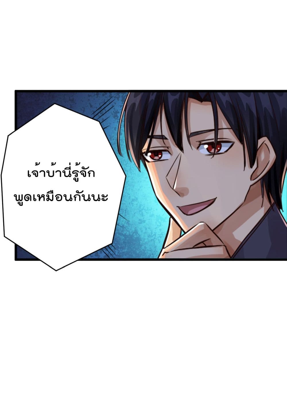 War of Ragnarok 21 (22)