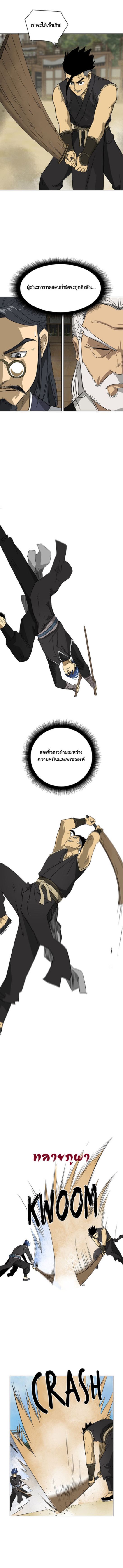 ตอนที่ 59 12