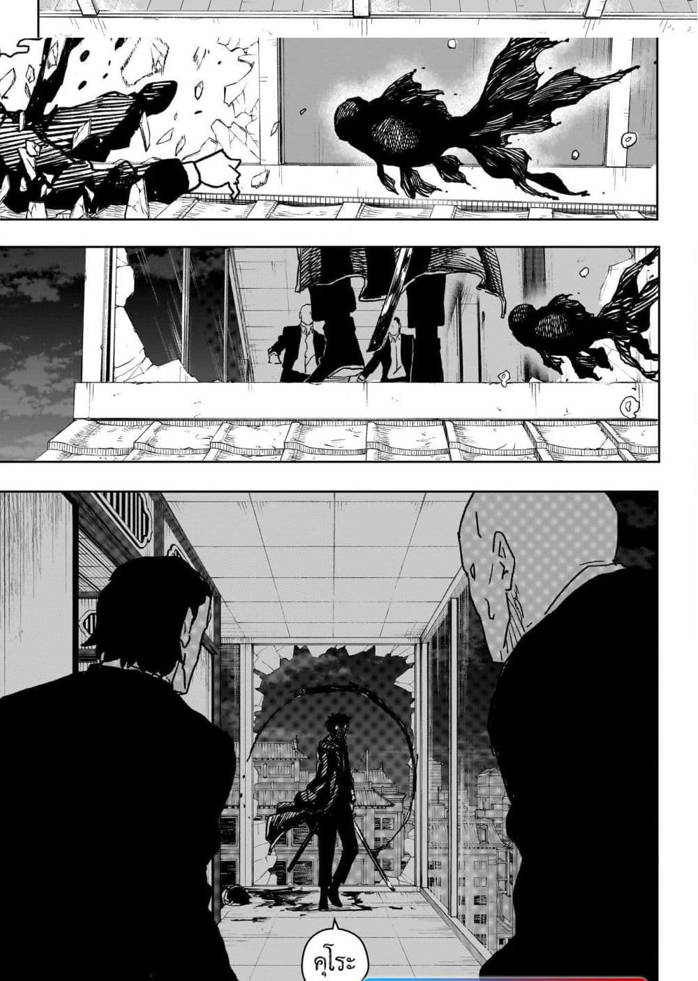 KAGURABACHI 19 (14)