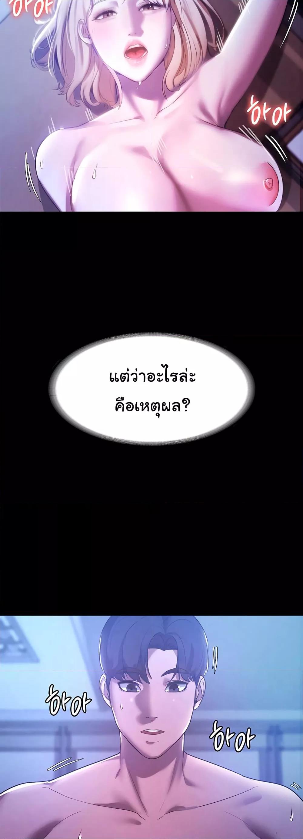 The Chairman’s Wife 3 (39)