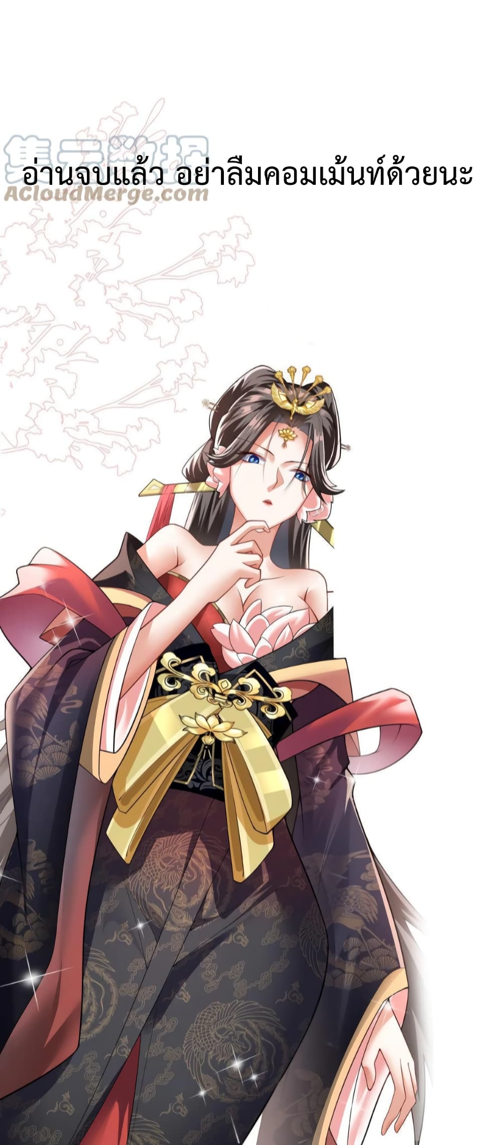 I Was Summoned to Help The Empress 25 24