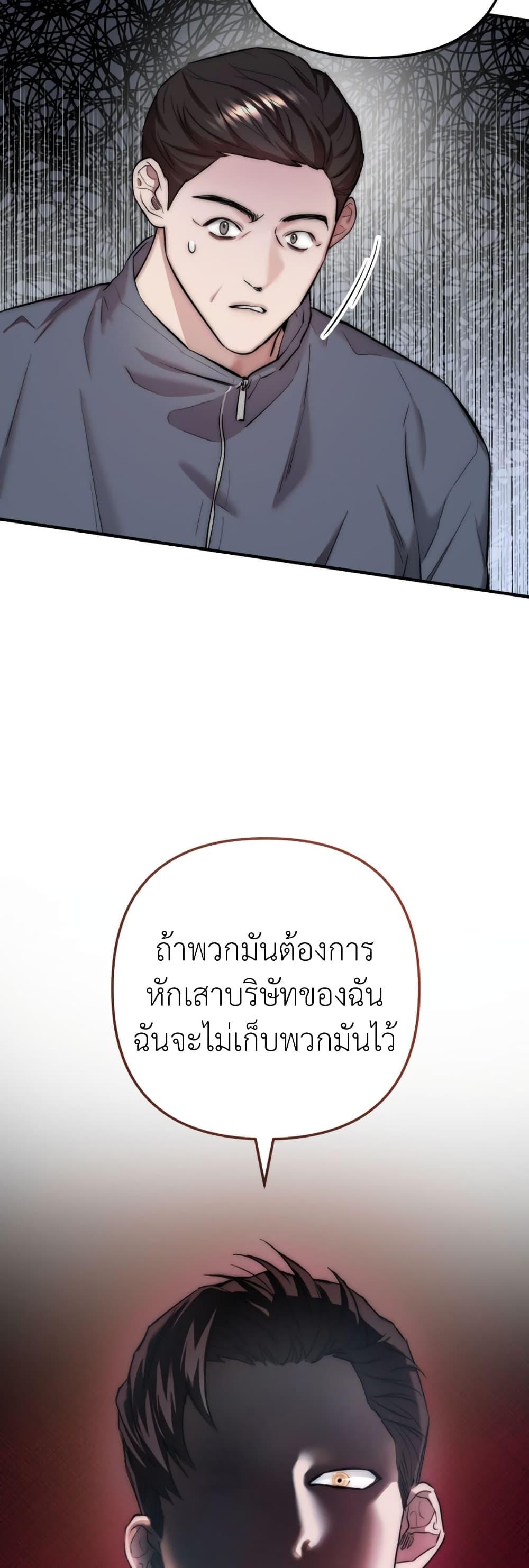 Acting Genius, TOP Idol! 6 17