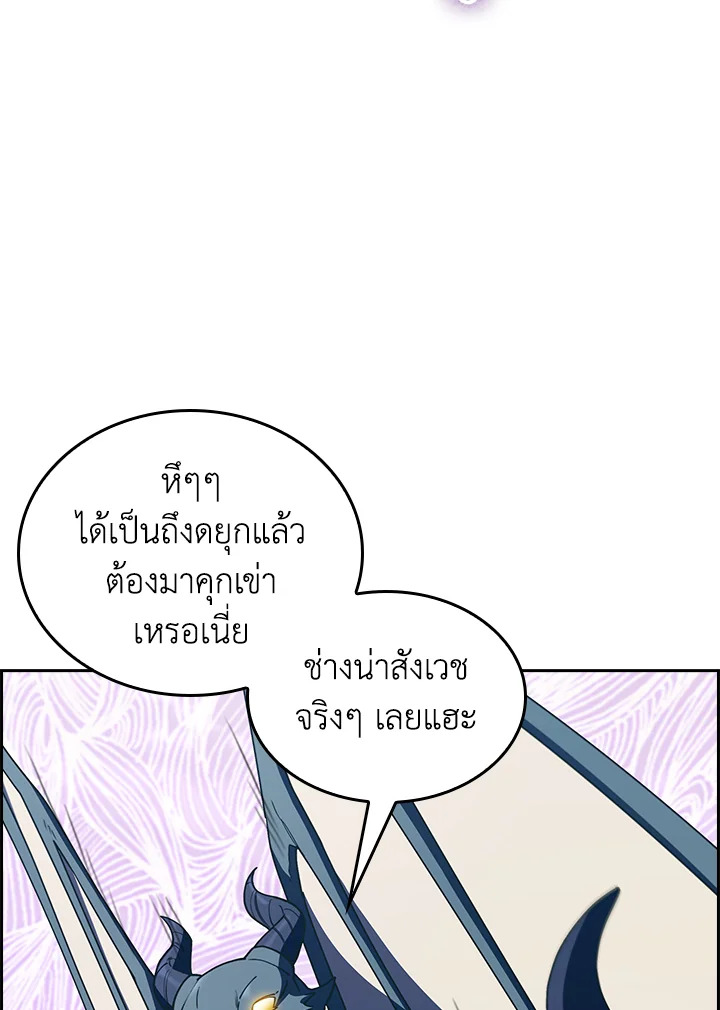 The Fallen House of Ardan 66 090