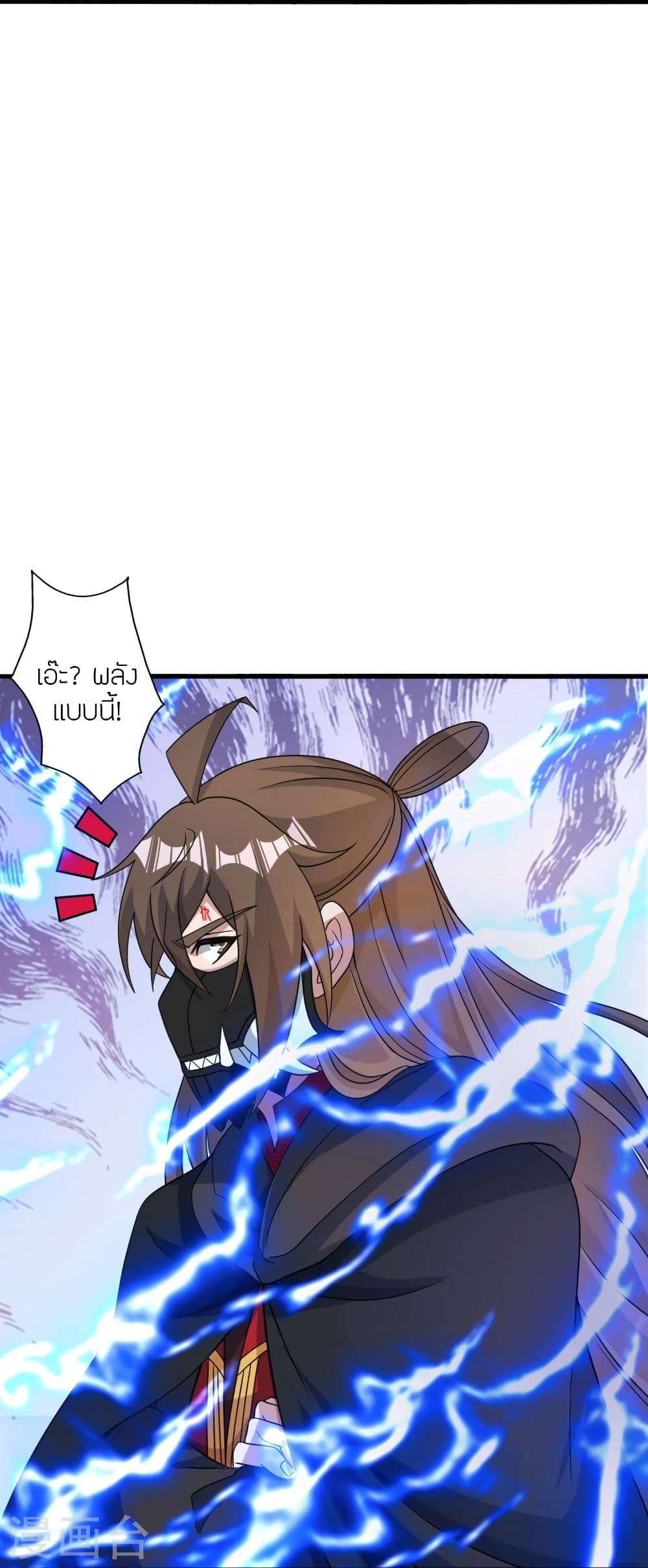 Banished Disciple’s Counterattack ราชาอมตะผู้ถูกขับไล่ ตอนที่ 339 (97)