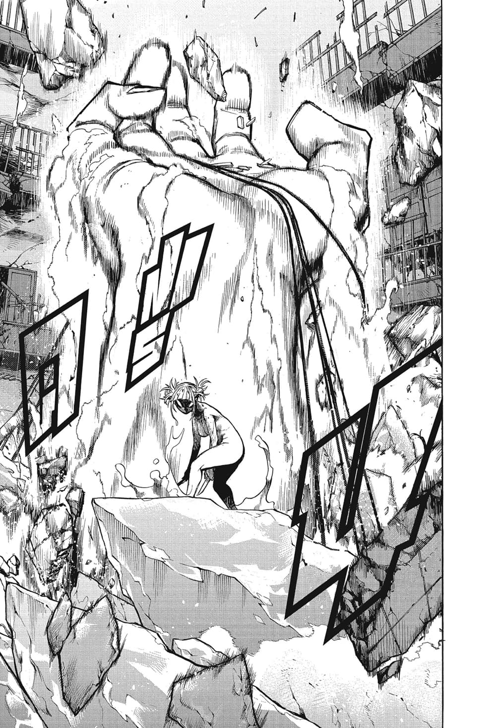 Boku no Hero Academia ตอนที่ 273 (15)
