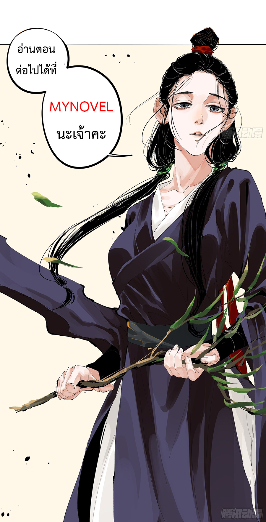 Jianghu 13 (13)