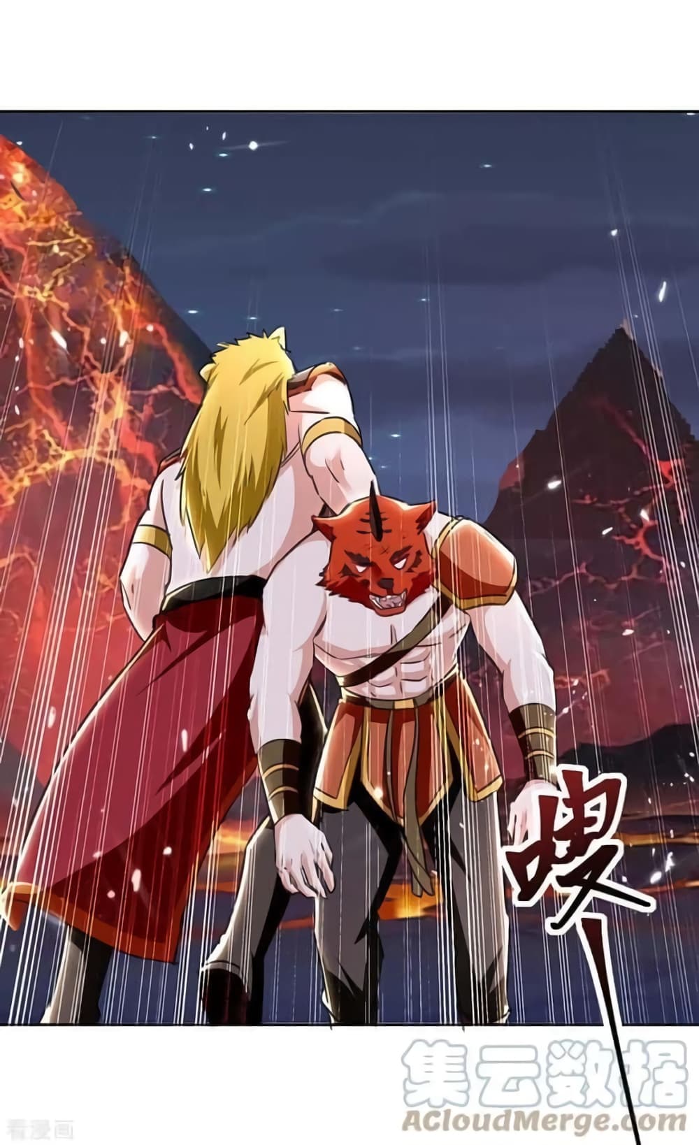 Strongest Leveling ตอนที่ 291 (26)