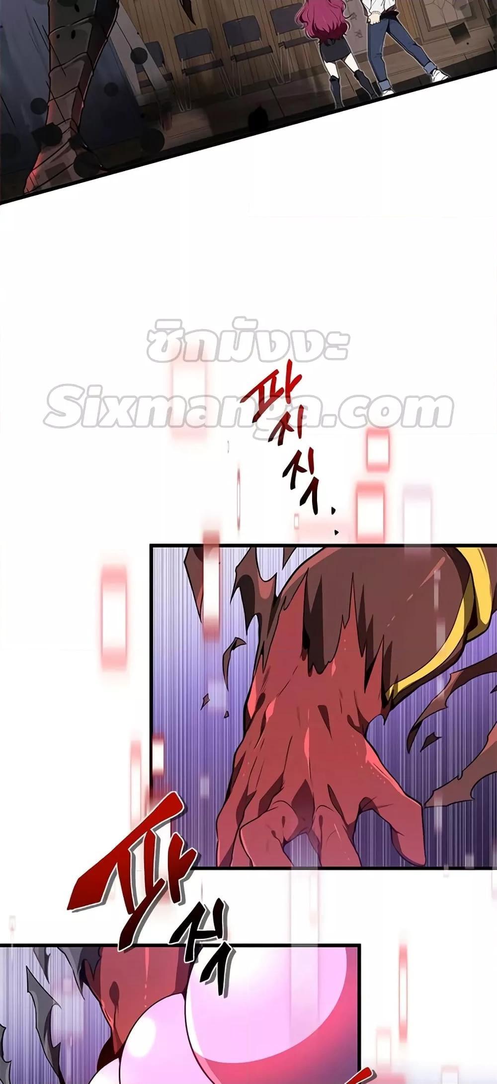 Legendary Ranker’s Comeback 10 06