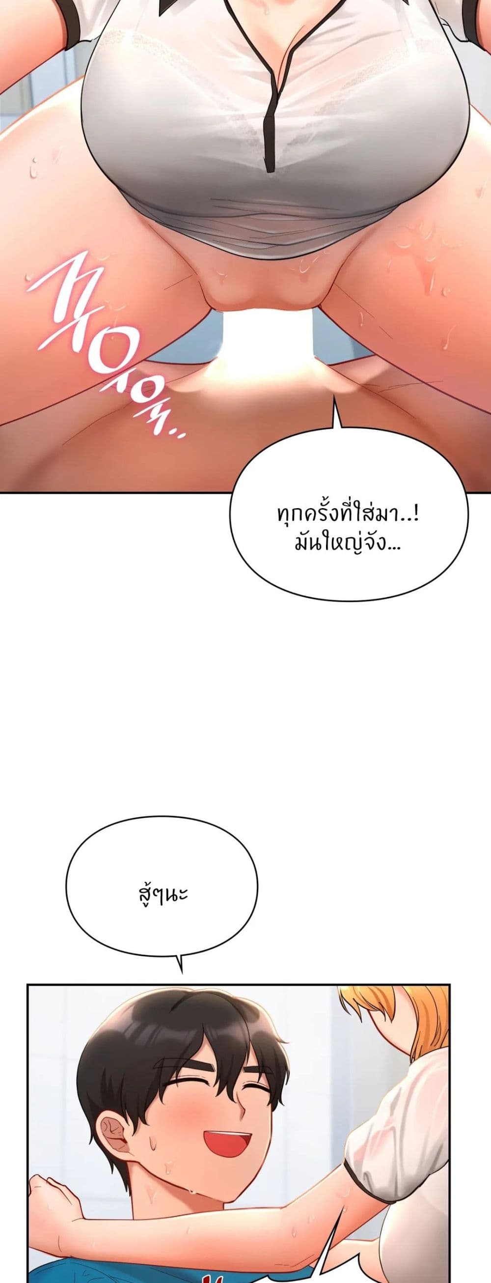 Love Theme Park 28 (14)