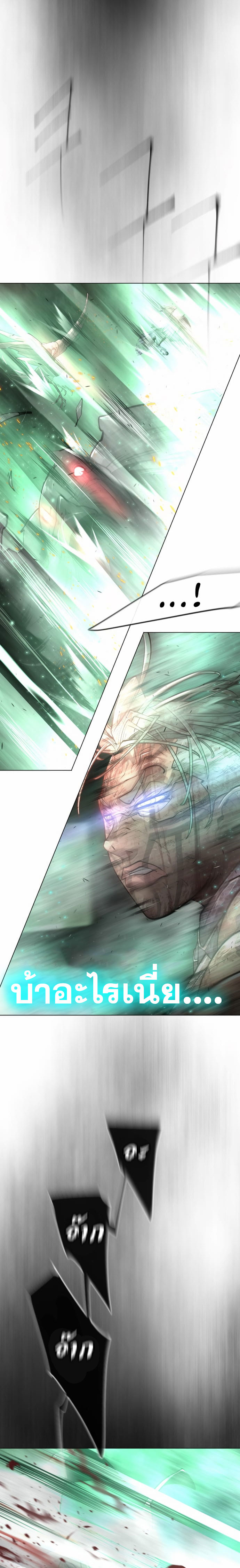 Superhuman Era 130 (11)