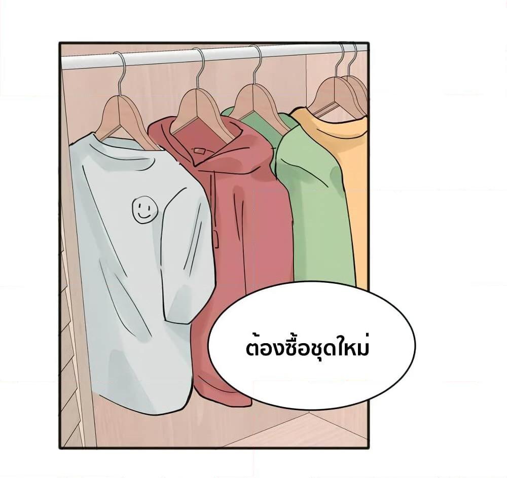 That Time I Was Blackmailed By the Class’s Green Tea Bitch ตอนที่ 10 (28)