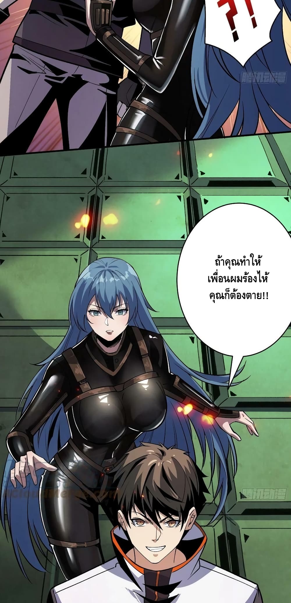 King Account at the Start ตอนที่ 188 (6)