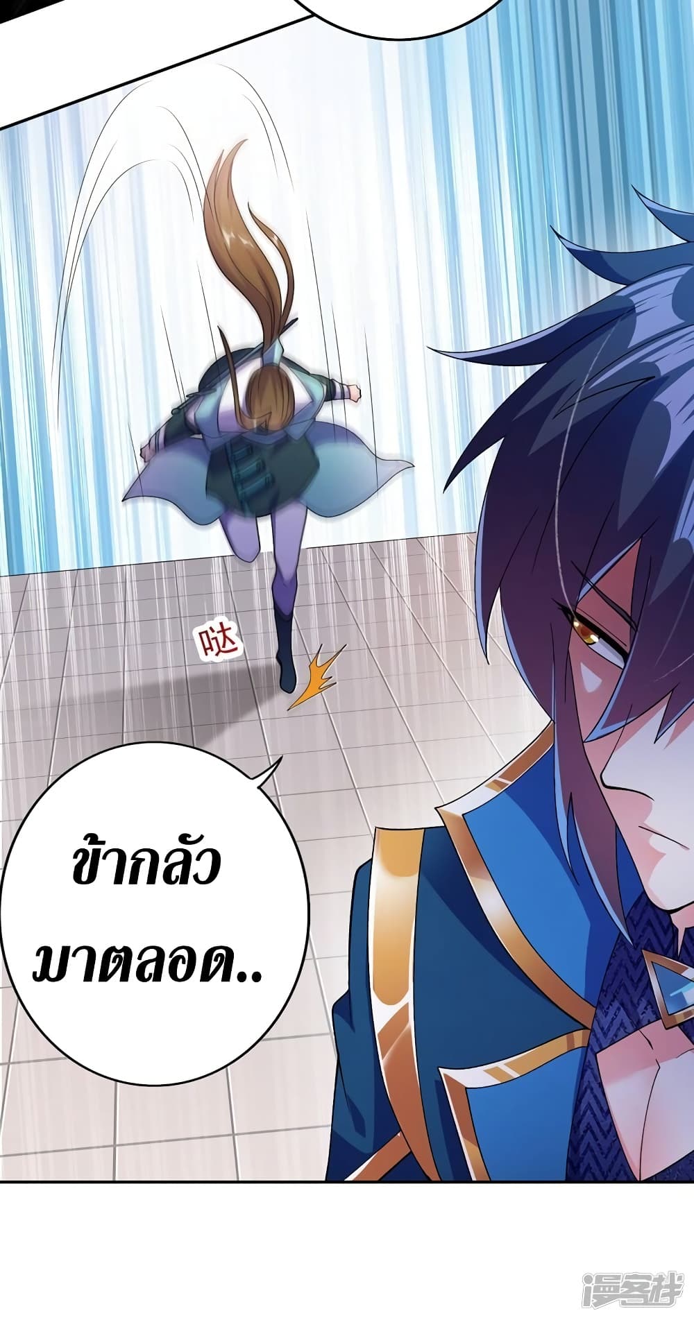 Spirit Sword Sovereign ตอนที่ 360 (30)