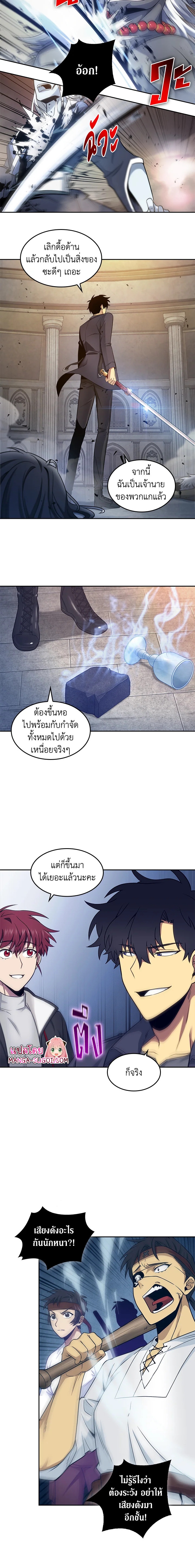 Tomb Raider King179 (13)