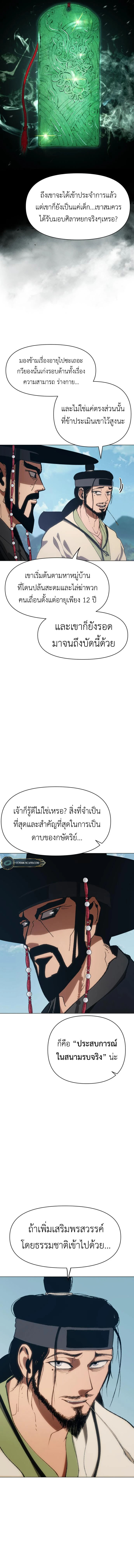 Informer 5 04