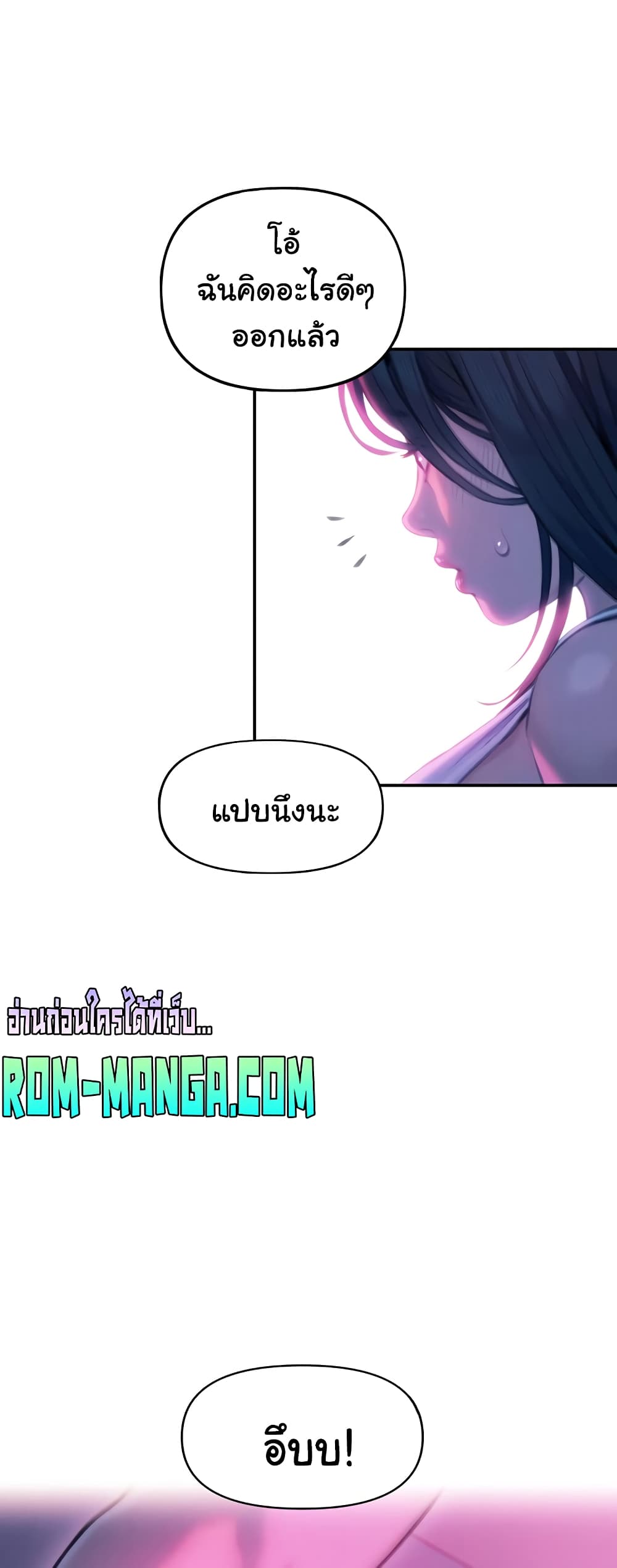 Love Limit Exceeded 28 30