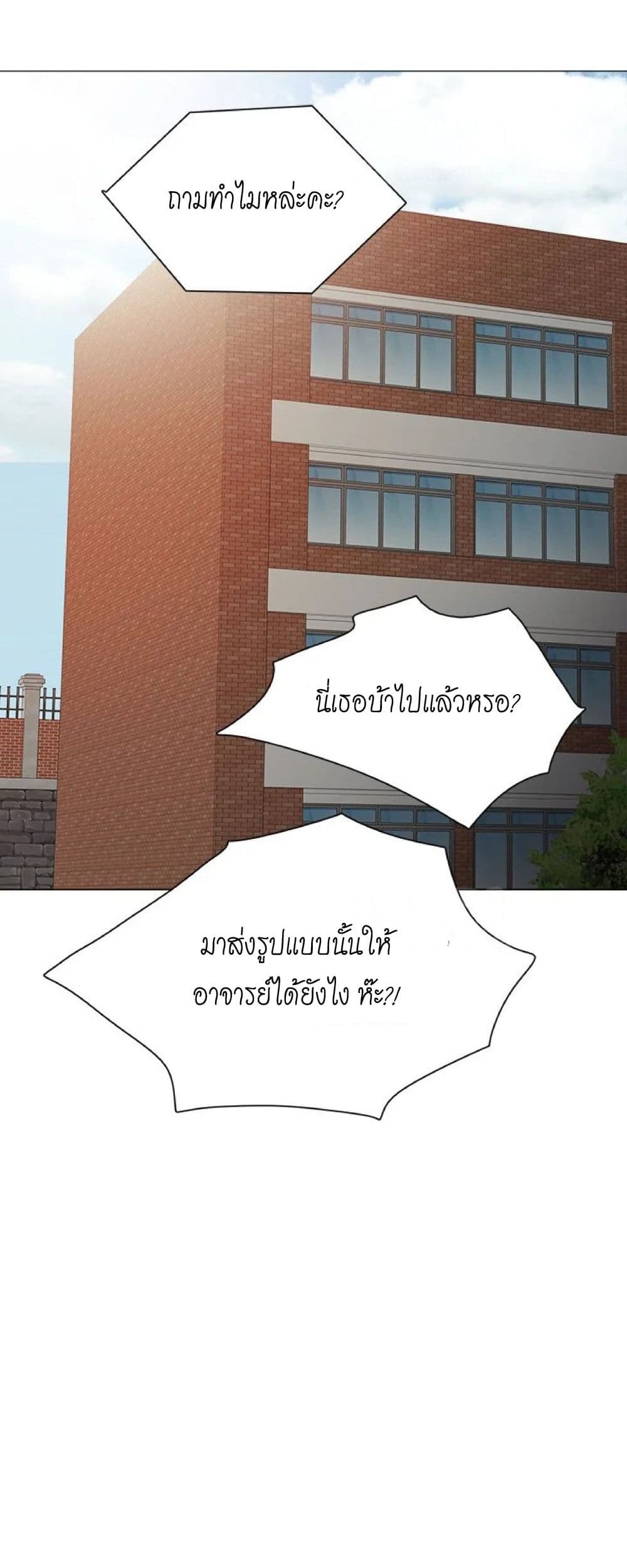 Teaching Practice 26 18