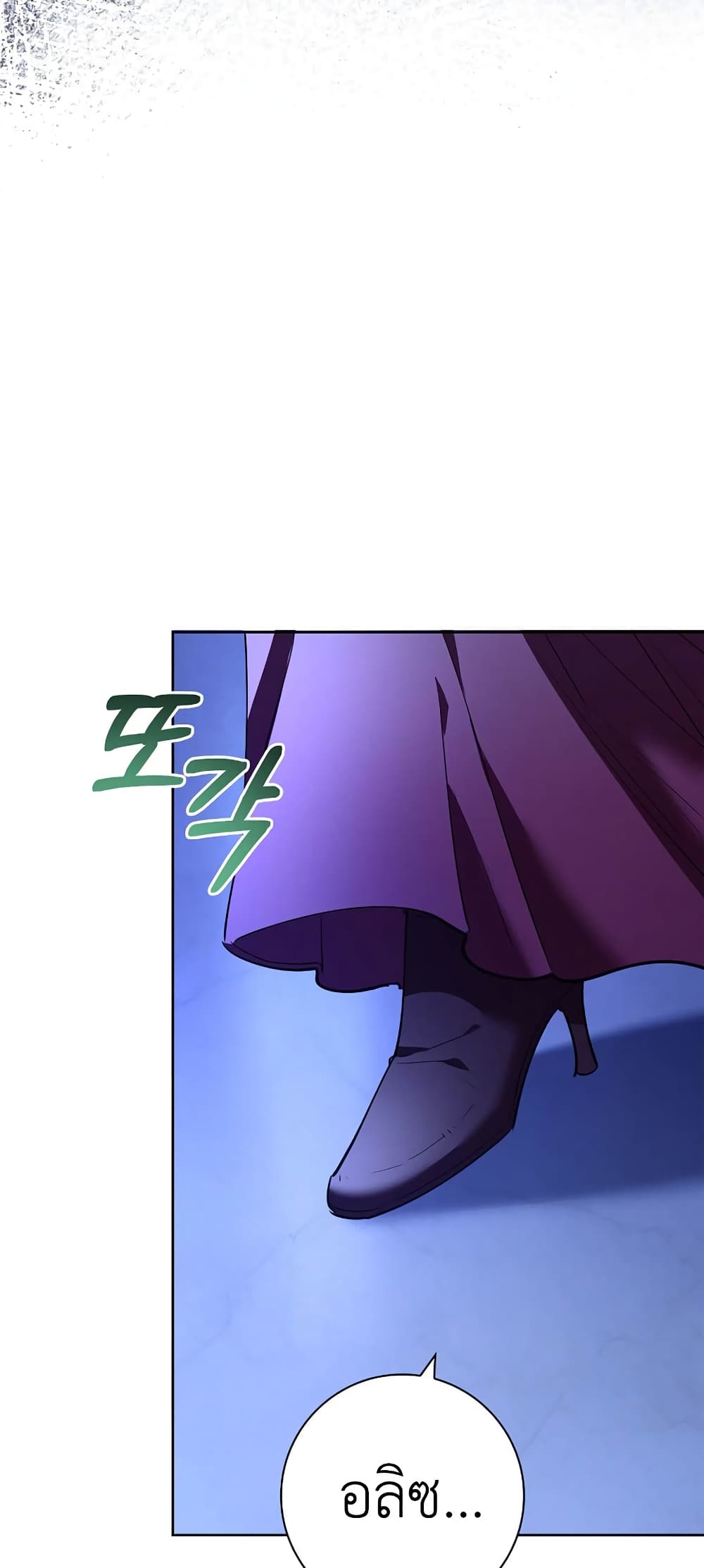 Male Lead, I’ll Respect Your Taste 6 43