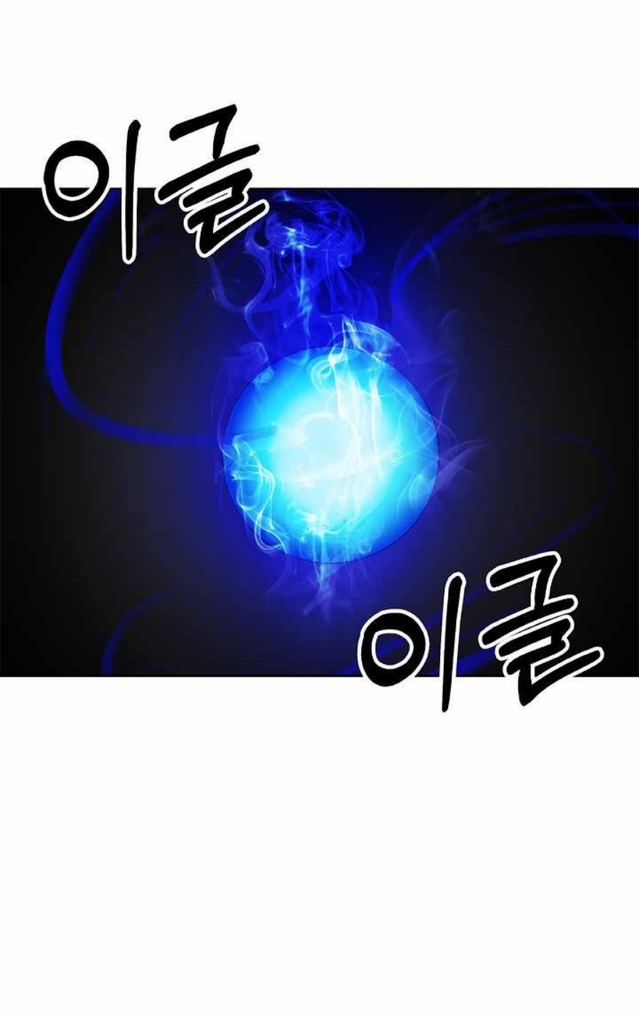 Call of spear 59 (30)