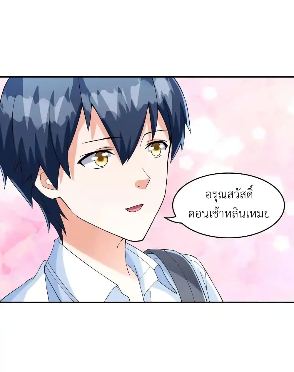First Kiss Plunder Plan ตอนที่ 7 (45)