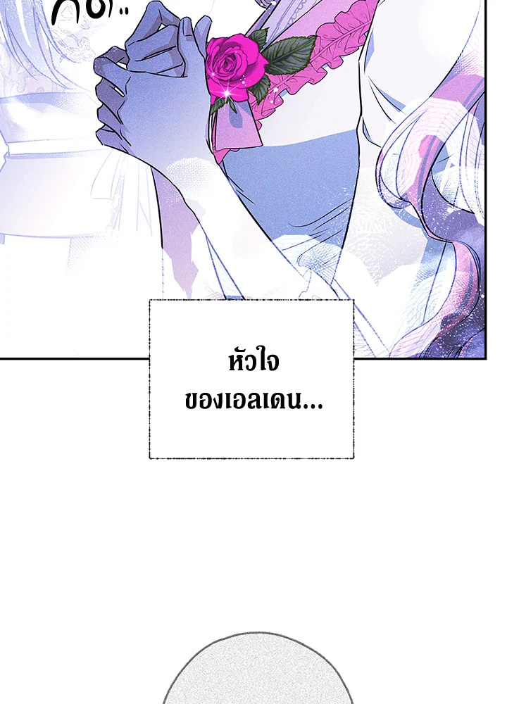 My Secretly Hot Husband 46 02