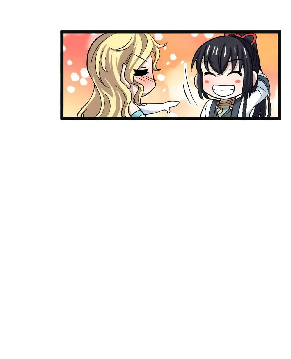 The Martial Emperor’s Life After Seclusion ตอนที่ 178 (20)