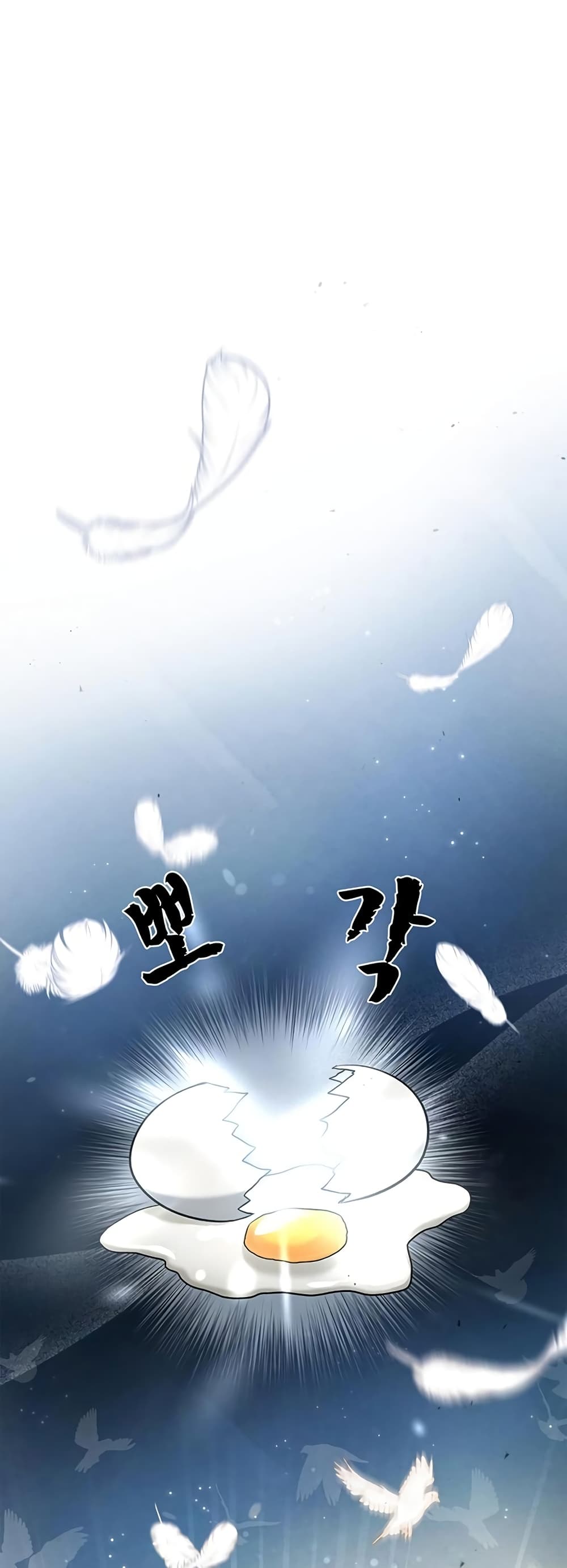 Heavenly Grand Archive’s Young Master 5 (87)