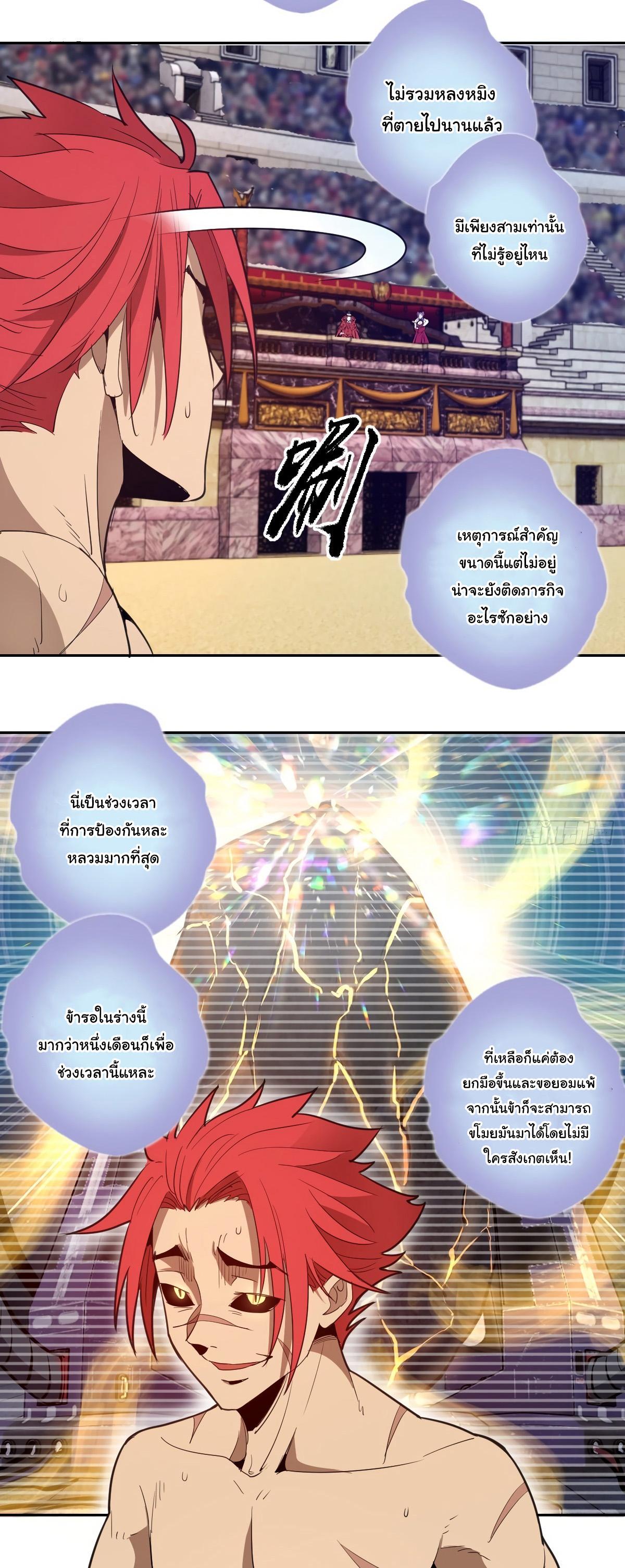 King star emperor 34 15