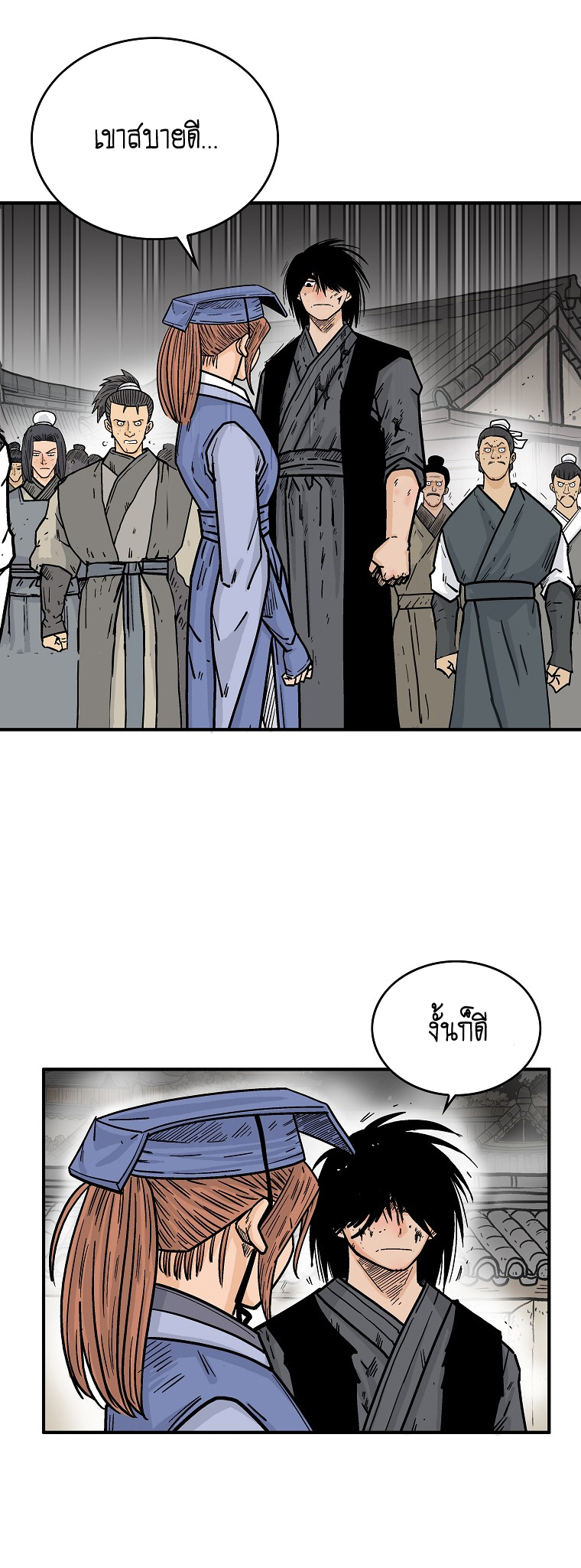 Fist Demon Of Mount Hua 102 (11)