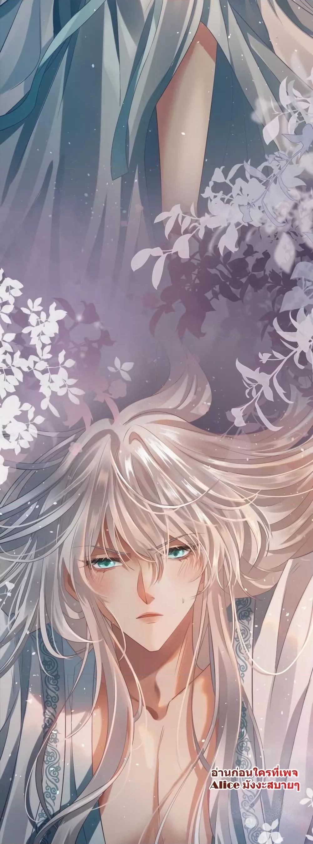 After Wearing a Book, I Was Forced to Be a Flatterer – ทะลุมิติมาเป็นนางร้ายขี้ประจบสอพลอ ตอนที่ 1 (