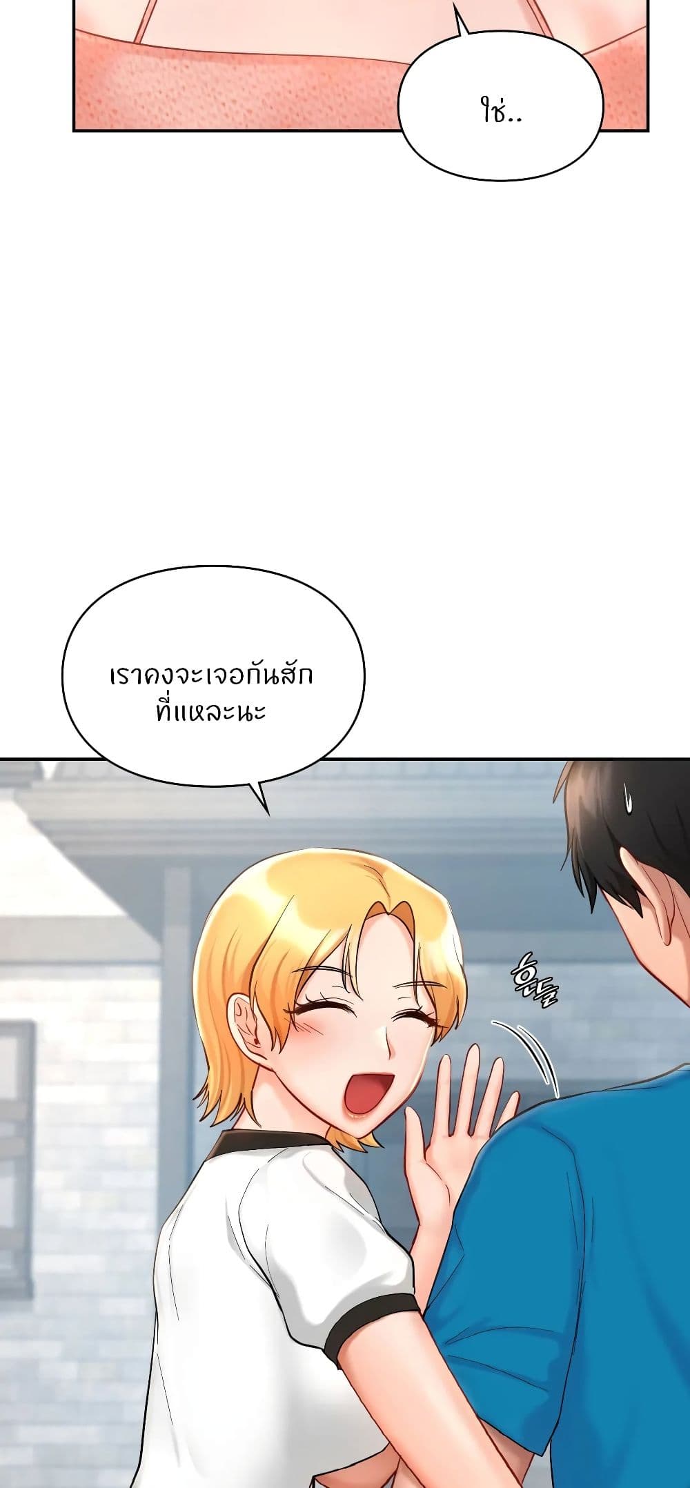 Love Theme Park 30 (35)