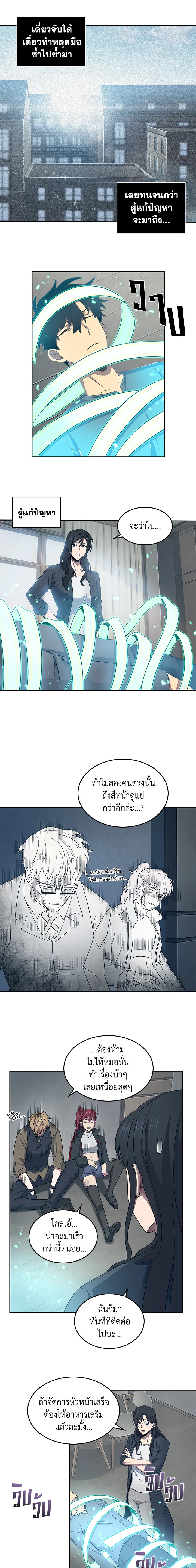 Tomb Raider King185 (8)