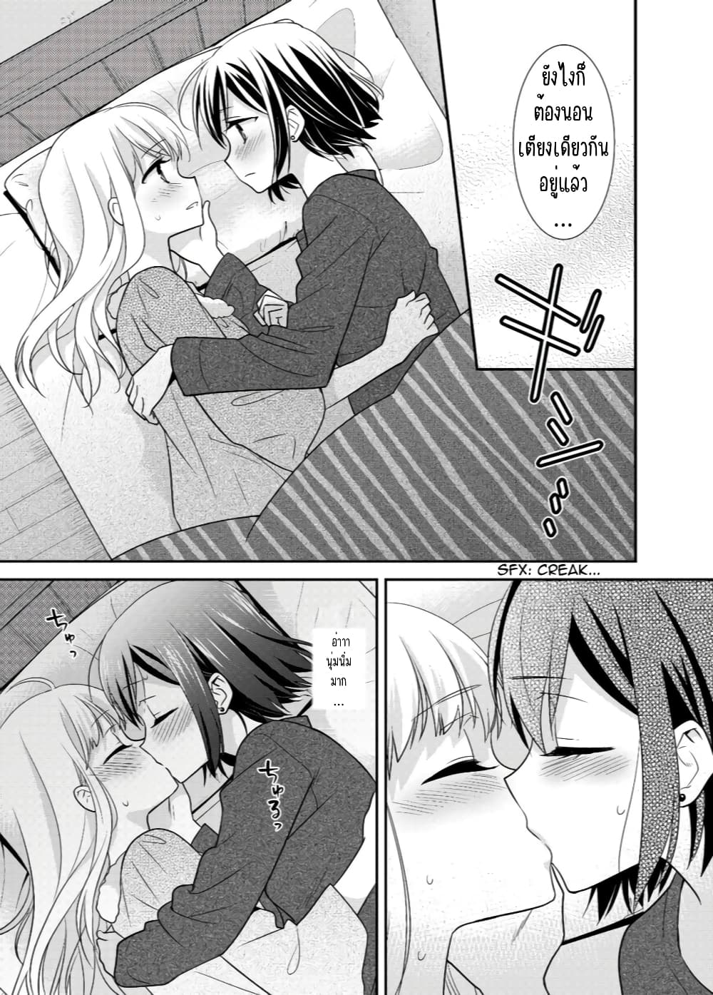 After School (Hakago) 6 24