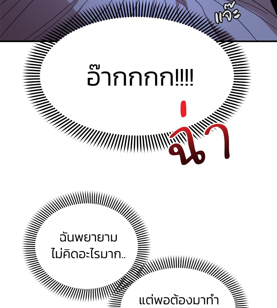 Childhood Friend Complex 13 (101)