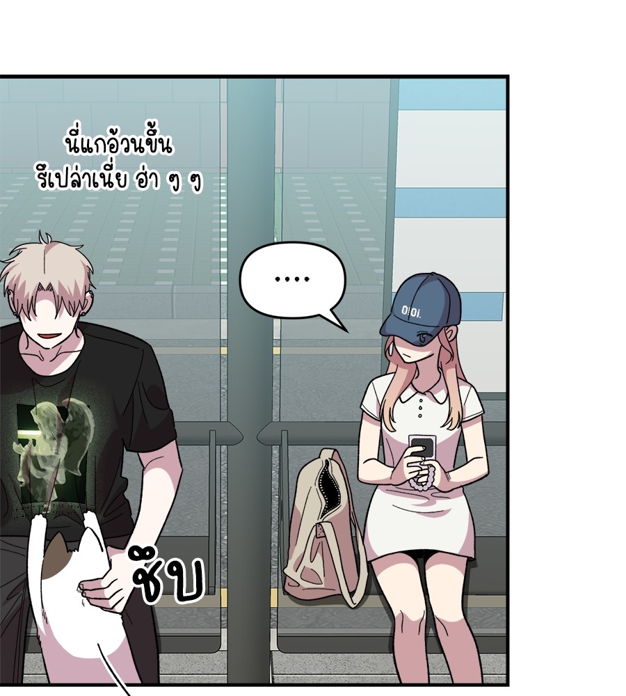 Childhood Friend Complex 7 (69)