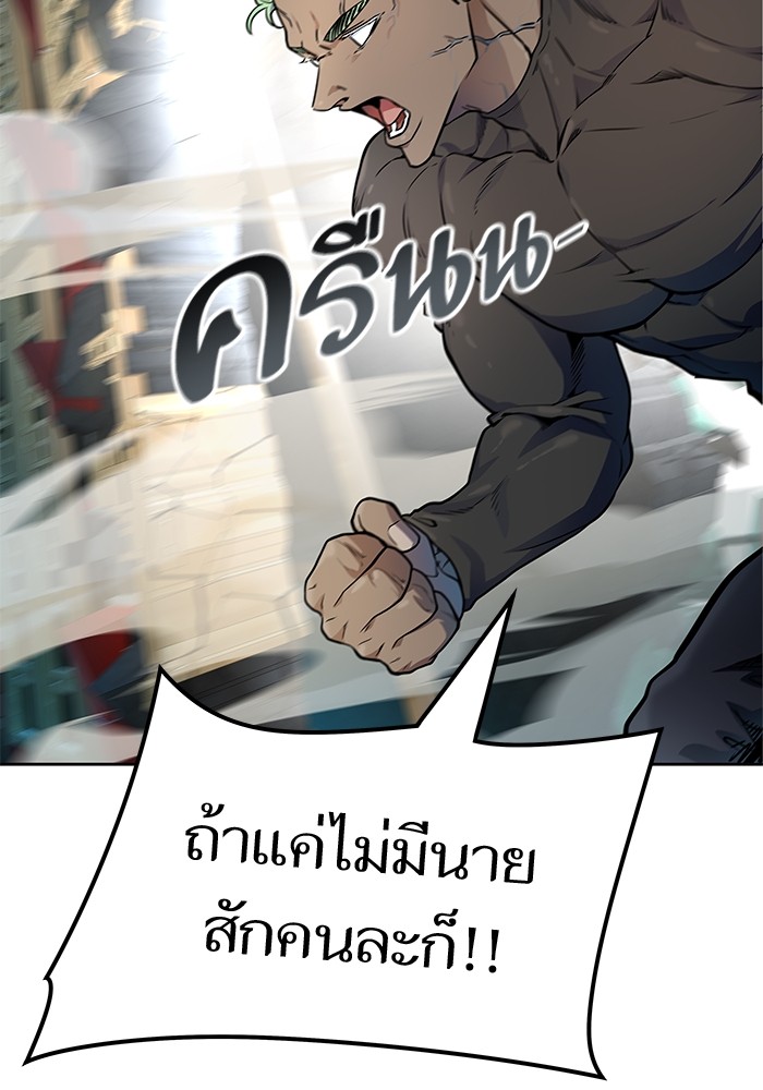 115