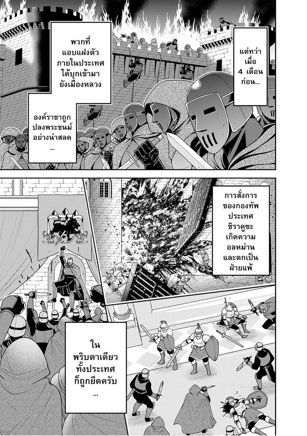 Kujibiki Tokushou Musou Harem ken 40.1 (3)