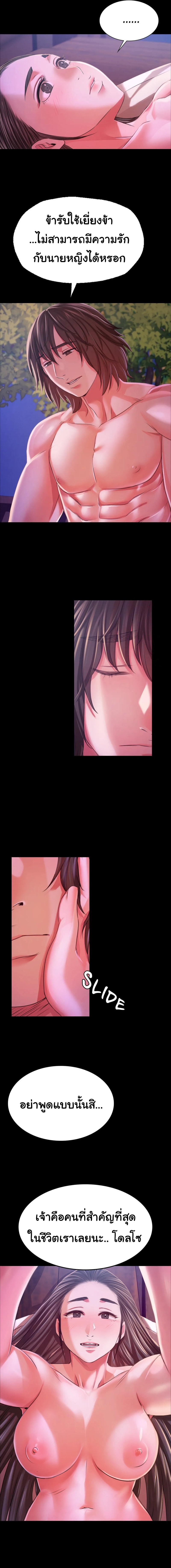 Madam 43 22