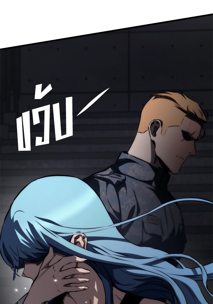 Kill the Dragon 69 (43)