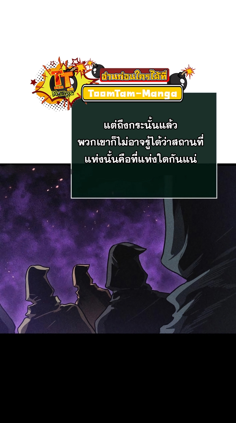 The world after the End 90 07 09 660009