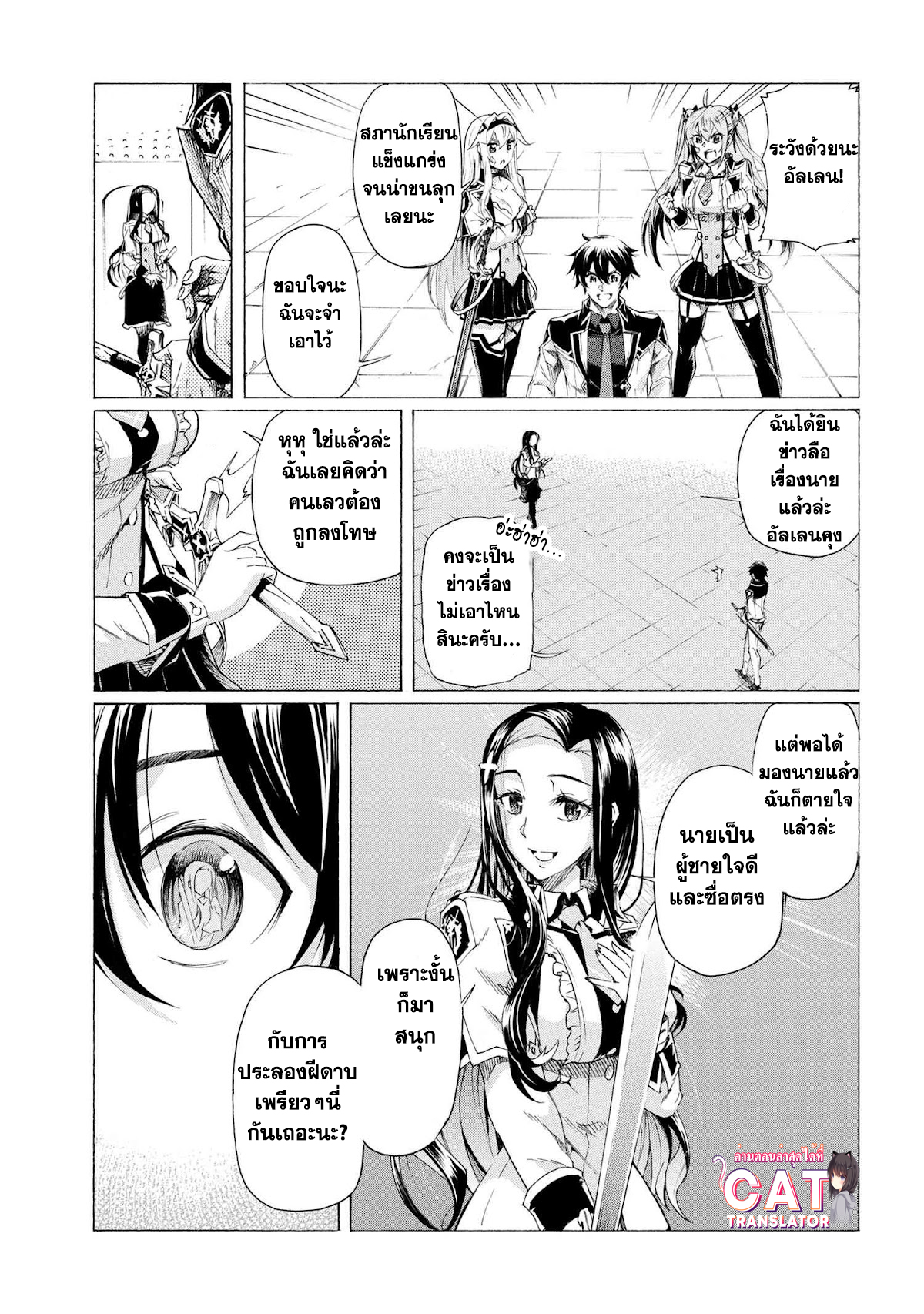 Ichioku nen Button 18.1 (16)