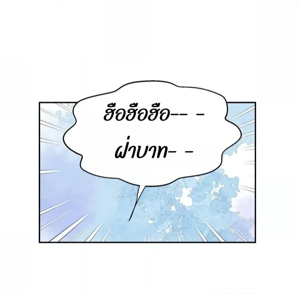 After The Rotten, I Control The Prince’s Heart 47 (9)