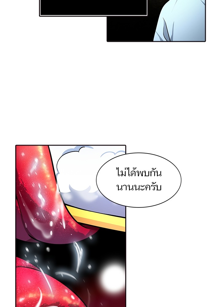 Tower of God ตอนที่ 553 147