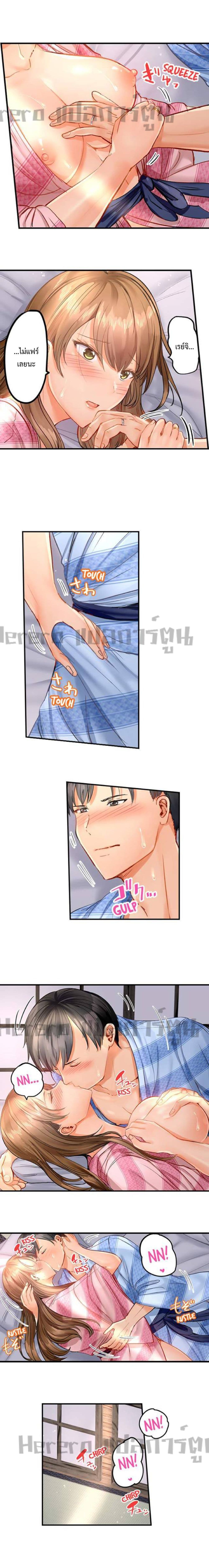 Married Couple Swap ~He’s Better Than My Husband~ 13 (7)