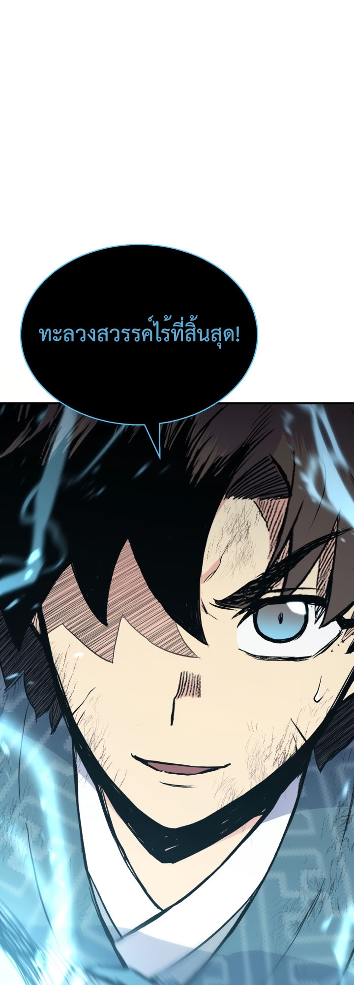 Lord of the Martial Arts Library 23 (73)