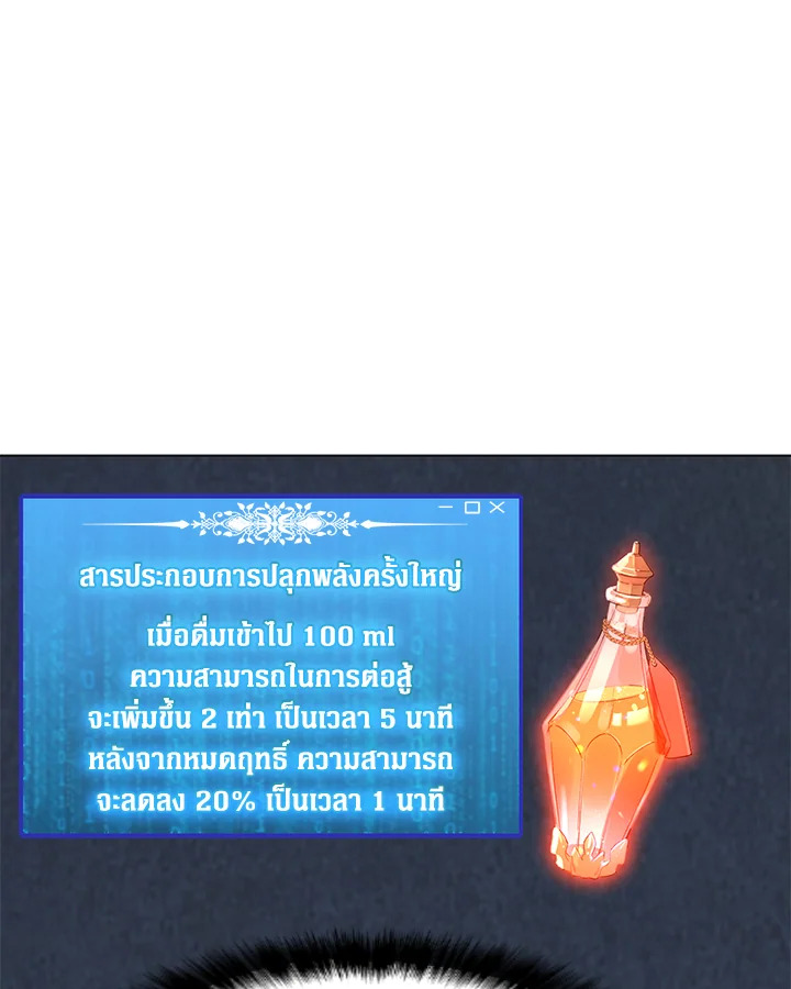 solo spell caster 111.007