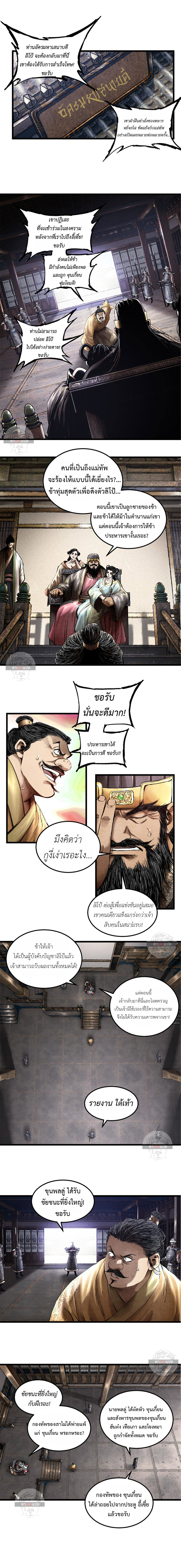 Jianghu 13 (11)