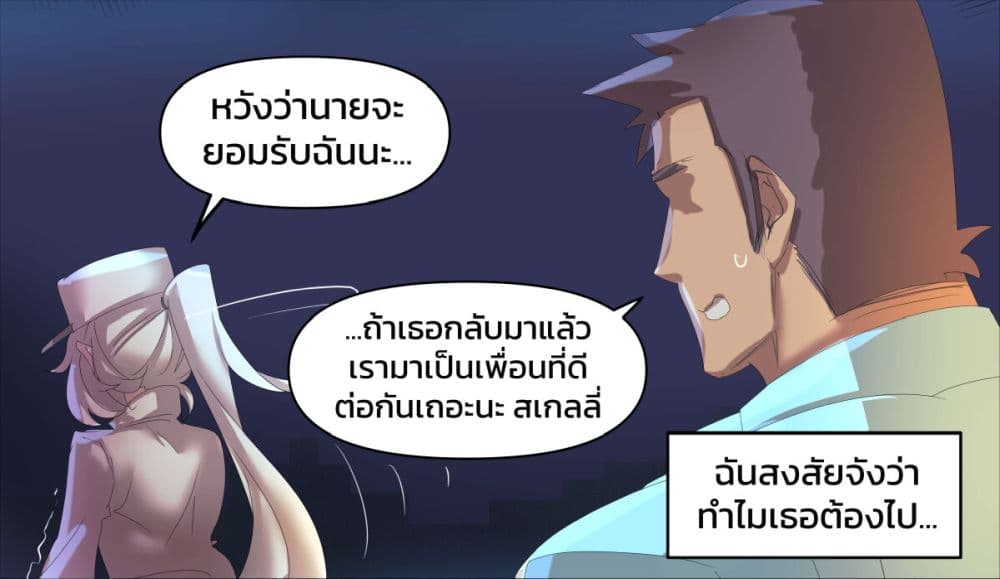 Minecraft Anime Edition 16 06